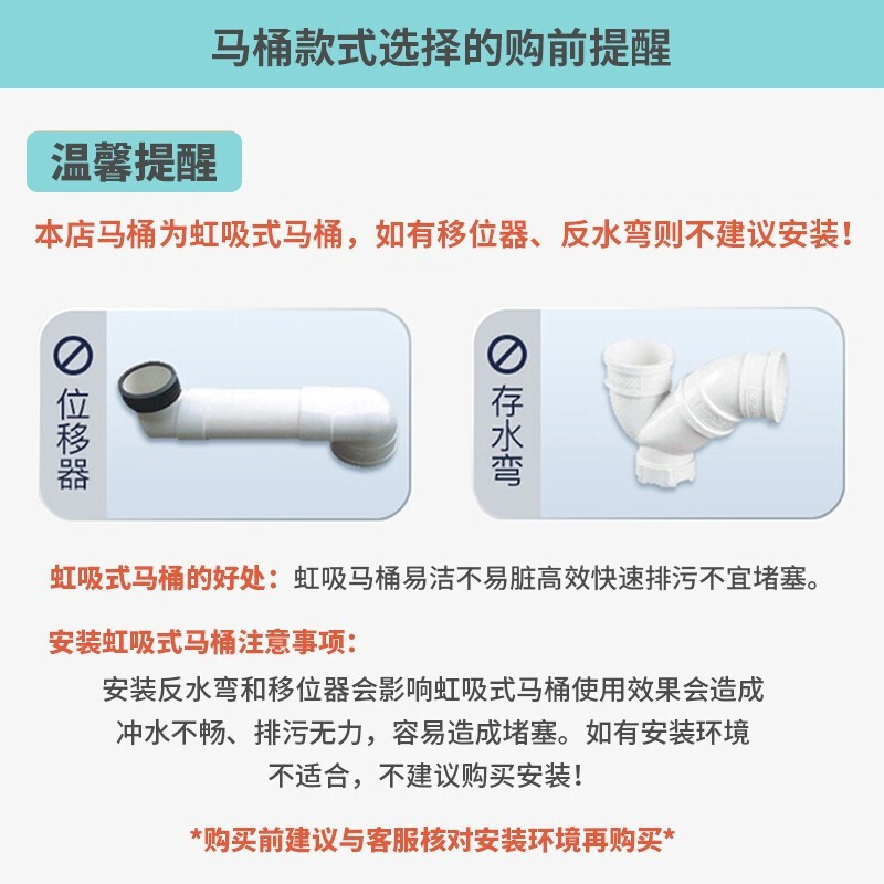 惠达马桶坐便器家用小户型短款抽水大冲力喷射虹吸式6379