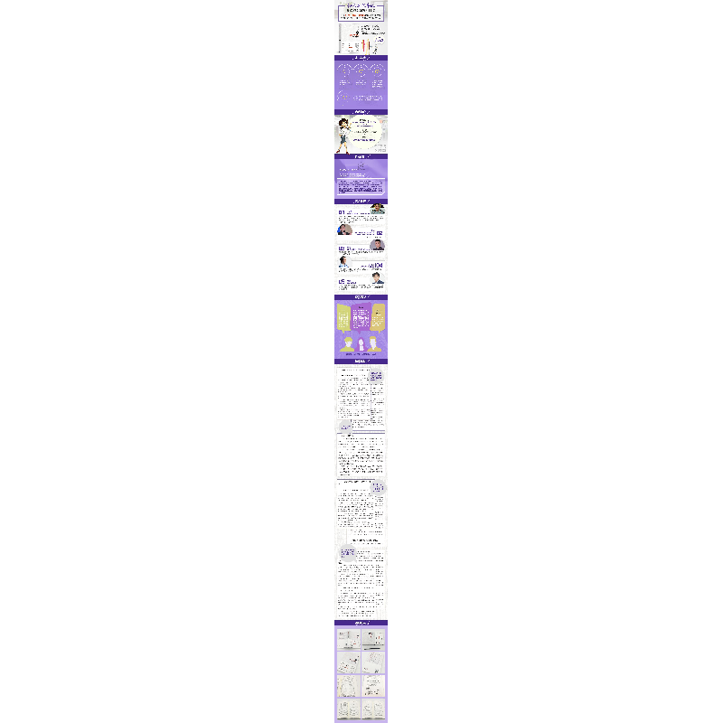 正版新书]秘书工作手记像玉的石头9787302464778高清大图