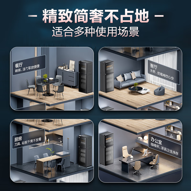 美的(Midea)消毒柜家用 小型消毒碗柜 大升数高温二星级立式厨房碗筷餐具茶杯子母婴奶瓶消毒机 150R02高清大图
