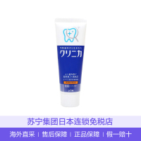 [直营]LION日本狮王酵素除牙垢/去菌 净白牙膏强化齿质 温和薄荷/130g去渍除牙垢牙渍口气清新(保税)