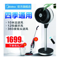 美的涡轮扇（循环风）XH 常规款，B2B商品，100份起订