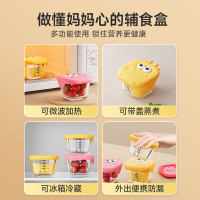 玻璃辅食盒可蒸煮蛋羹碗储存模具辅食工具全套婴儿专用宝宝辅食碗