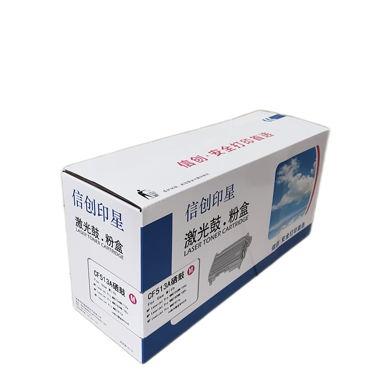 信创印星CF513A红色硒鼓 适用于惠普M154a/nw/MFPM180n/nw/M181fw高清大图