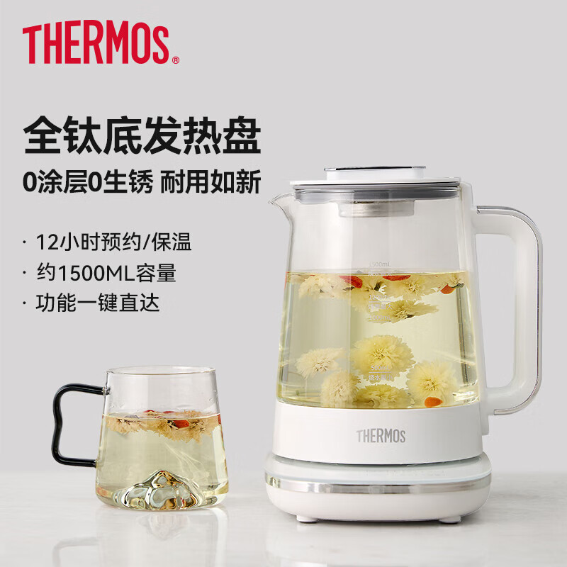 膳魔师(THERMOS)养生壶EHA-1616E白色