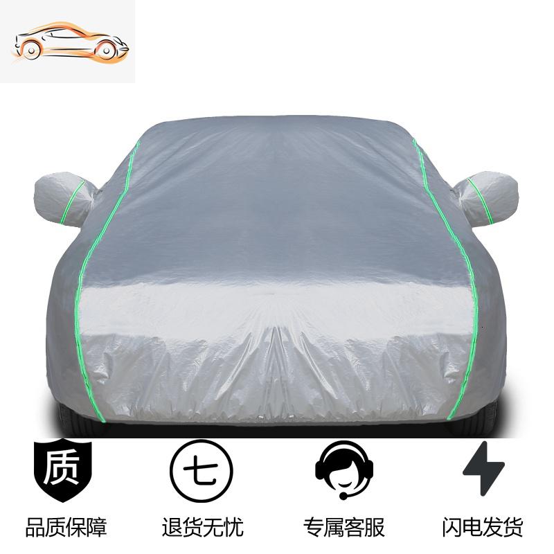 【补贴10%】宝马5系3系7系1系2系320li 530Li 525Li专用车衣车罩防雨防晒隔热汽车车衣 宝马2系专用银色【升级加厚真牛津布】