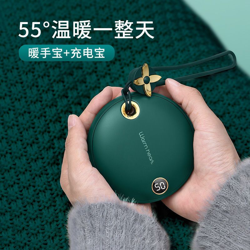绿色[送挂绳+充电线+绒布袋] 自发热暖手宝手握随身暖手蛋可爱冬季保暖学生暖手袋充电暖手神器