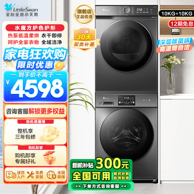 TG100V23PRO+TH100-HL02T