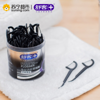 舒客(Saky)专业洁齿牙线棒50支(升级)*2+舒客专业洁齿牙线棒-竹炭深洁