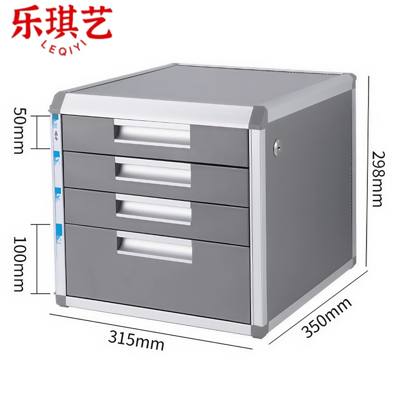 乐琪艺 资料柜31.5*35*29.8cm个高清大图