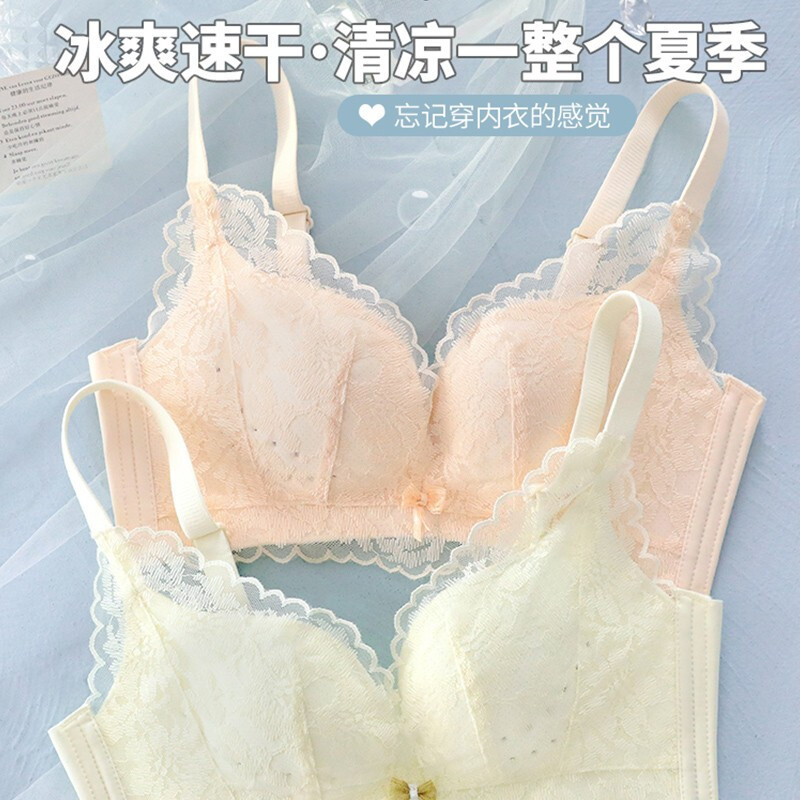 浪莎内衣女文胸无钢圈小胸聚拢超薄收副乳防下垂胸罩 奶白 75/34B薄 浅绿-80/36A薄
