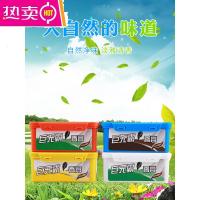 汽车用品空气清新剂车载香膏固体香水持久淡香氛车内饰品摆件香薰_1_773 两盒巨无霸--甜蜜【水蜜桃香味】630g