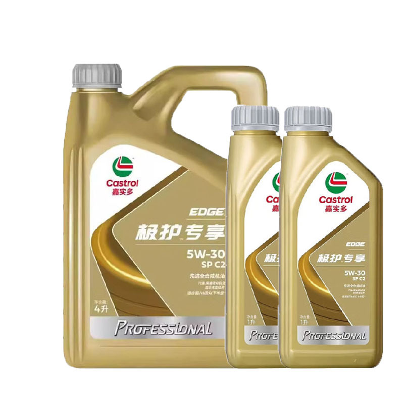 新丨丨极护专享530 4L5L6L7L高清大图