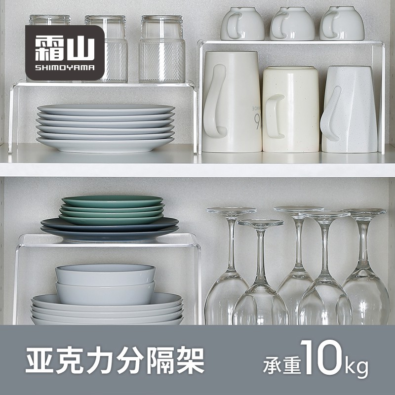 厨房分层置物架亚克力u型架橱柜冰箱收纳架手办收纳盒展示架收纳层架 三维工匠高清大图