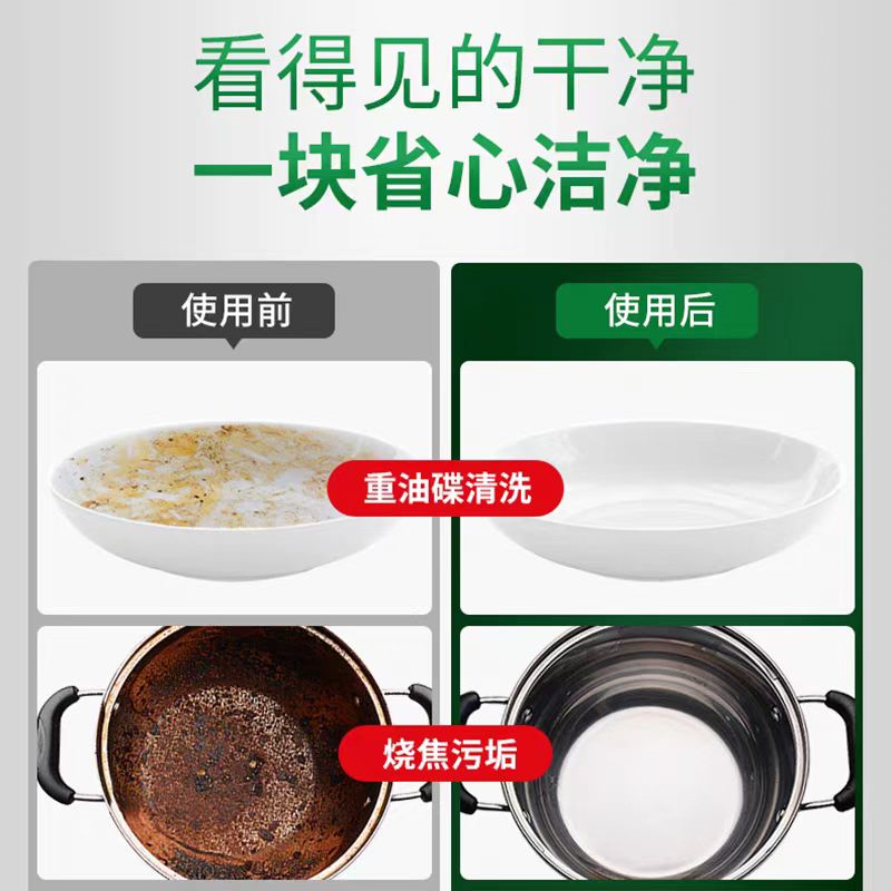 Frosch 苏打多效洗涤块-洗碗机专用540g 原装进口 洗碗块洗碗粉洗涤块高清大图