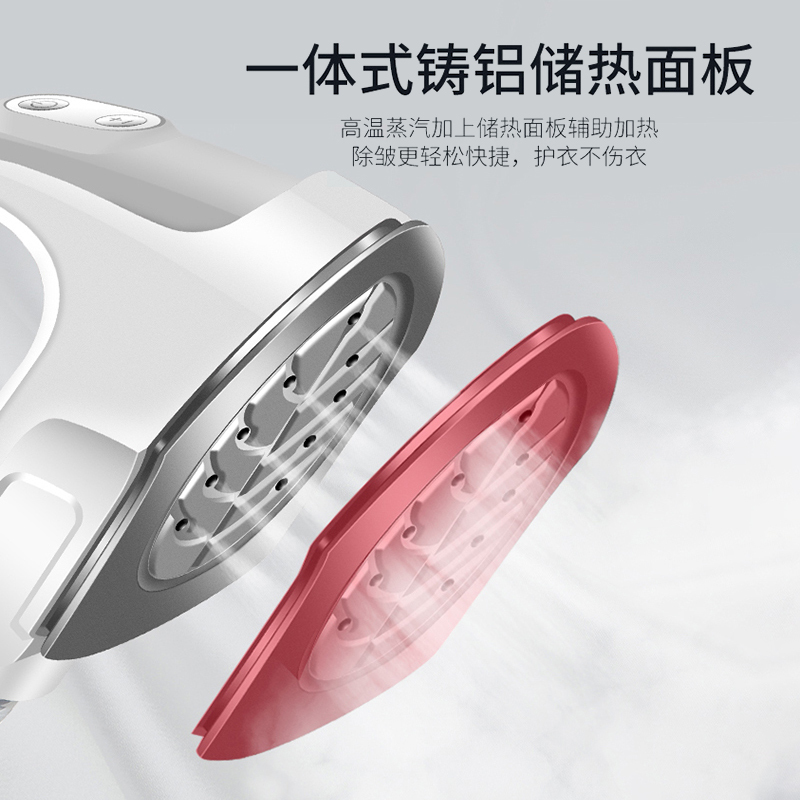 海尔(Haier)多功能蒸气挂烫机HY-GF2108多角度熨烫智能八档