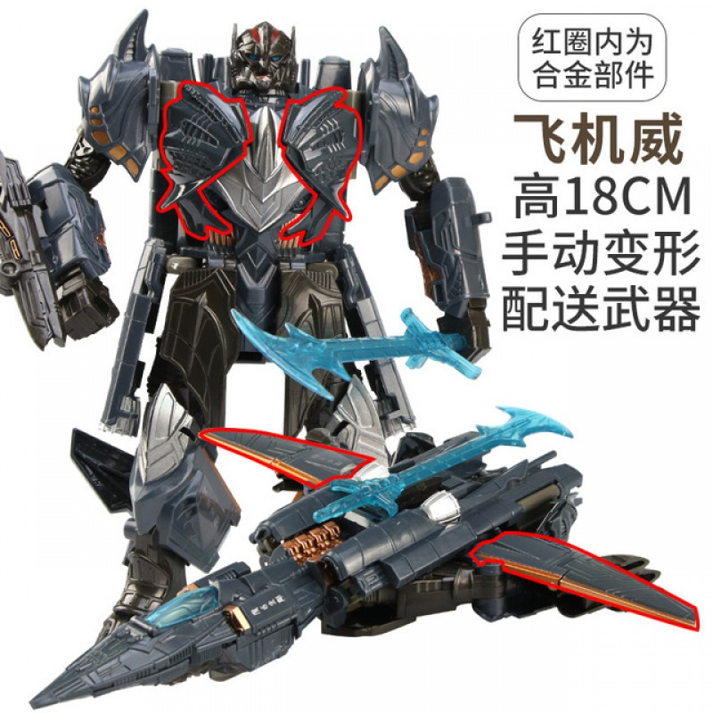 凌速 Lnsu 变形类玩具004z 变形玩具金刚5 电影4 钢索霸王龙恐龙手 办模型机器人男孩儿童合金版威震金刚 价格图片品牌报价 苏宁易购亦艾富孕产用品专营店