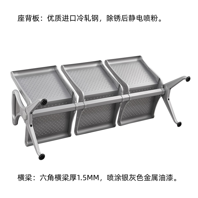 铭思达 排椅 三人位中扶手 张高清大图