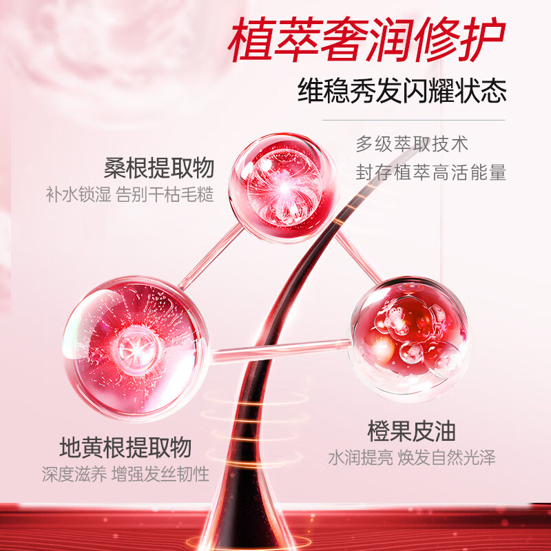 卡蓓诺 强韧多重修护发膜/200g高清大图