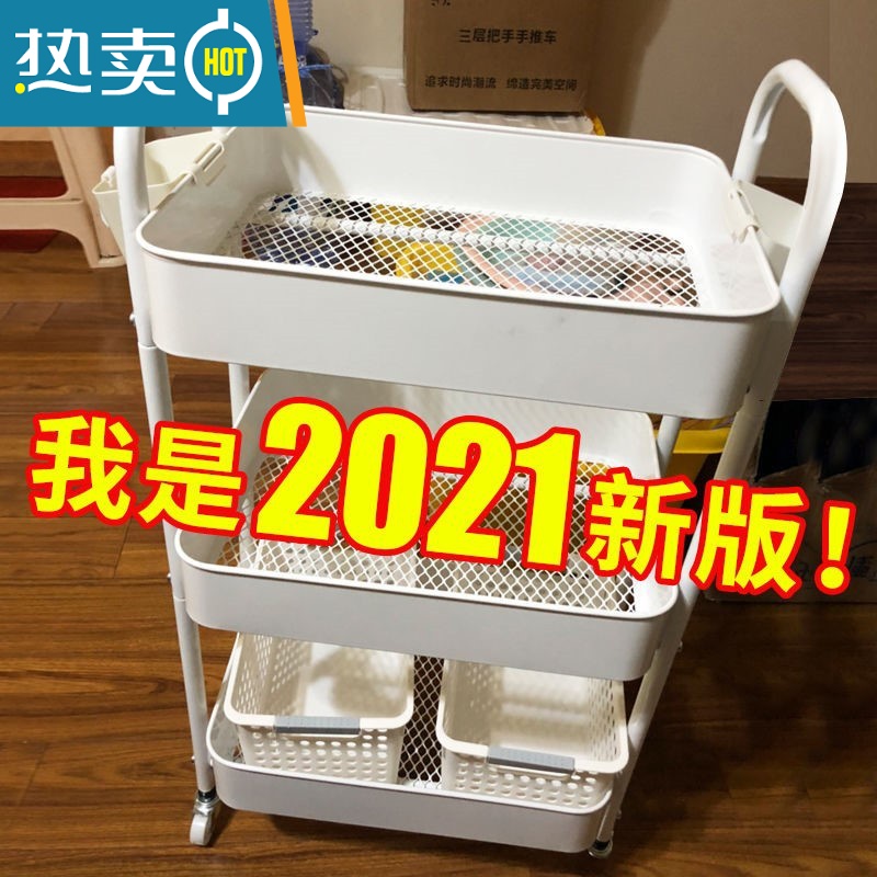 敬平小推车置物架落地厨房浴室移动零食卫生间多层卧室床头收纳储物架高清大图