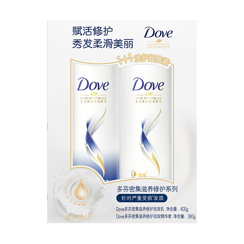 多芬(dove)密集滋养洗护套装洗发水400ml 护发素380ml赋活秀发
