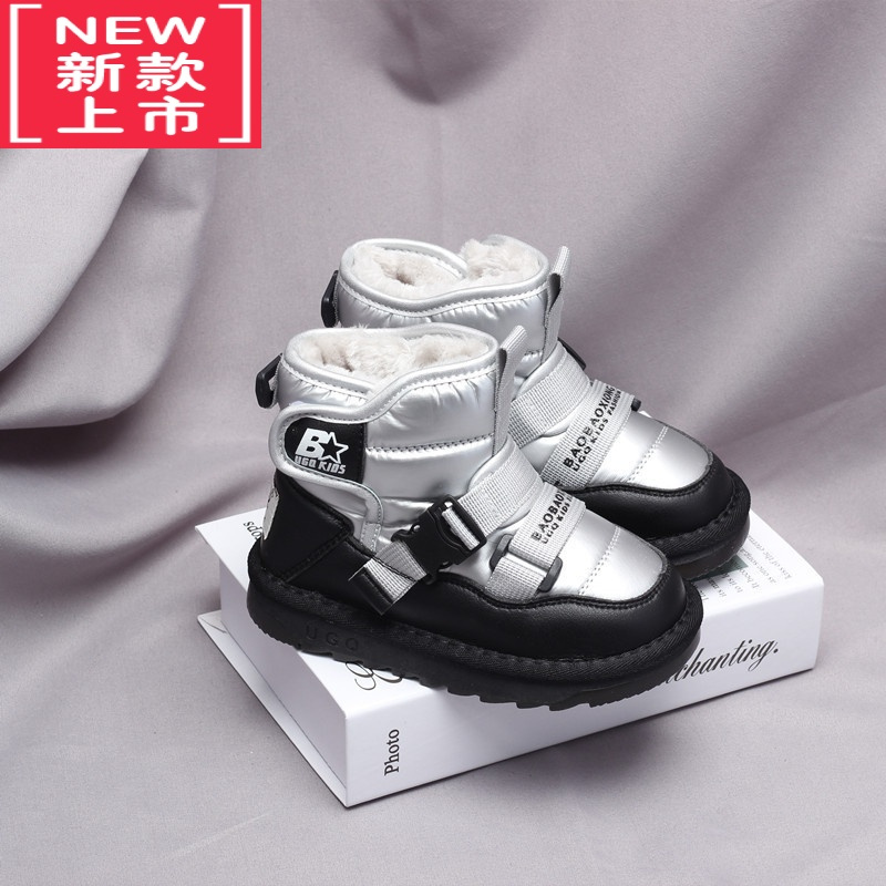 可莉允儿童雪地靴女童大棉冬季加绒加厚宝宝棉鞋棉靴防滑防水男童雪地棉