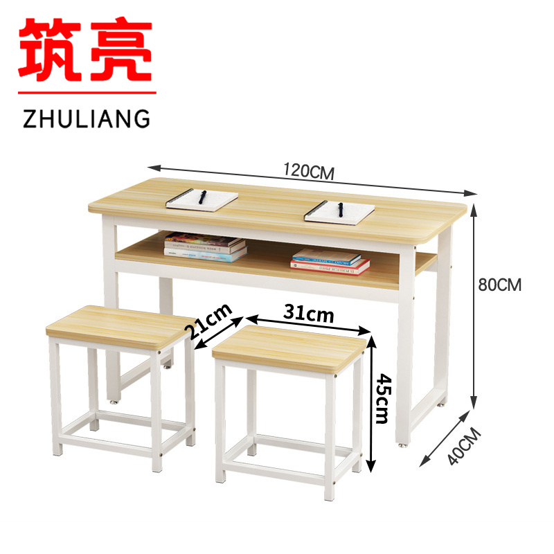 筑亮 课桌凳 SD40 套