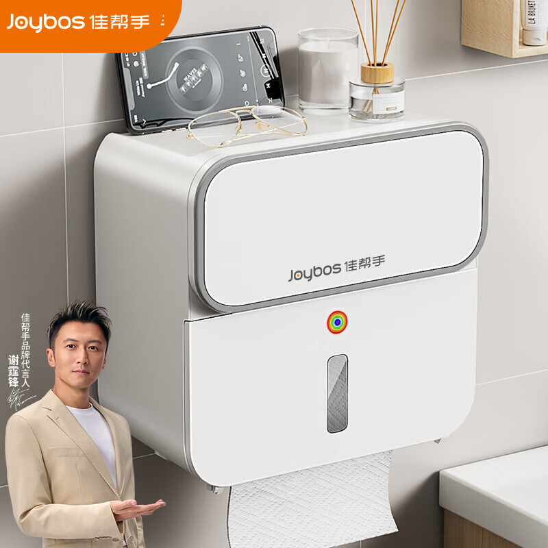 佳帮手纳一片卫浴收纳盒N1升级款-佳灰 JBS-SNH-NYP-N1S-JGY高清大图