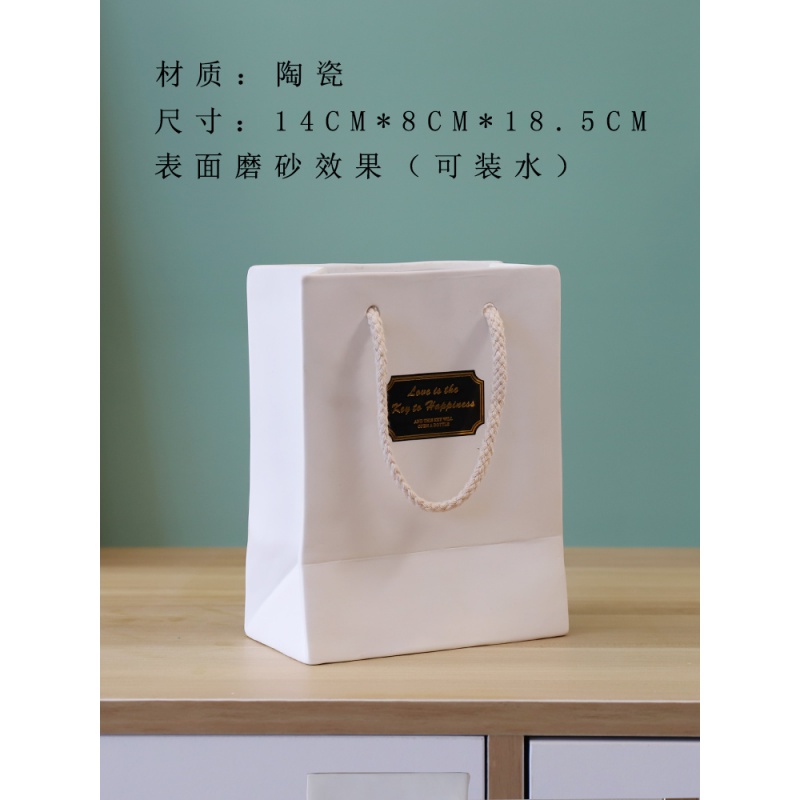 花瓶北欧创意简约陶瓷ins风个性现代干花装饰摆件客厅插花器水养 三维工匠 等袋花瓶大理石纹(不含花)