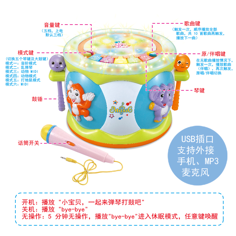 南国婴宝新款拍拍鼓宝宝音乐手拍鼓玩具儿童卡拉OK智能益智加大号