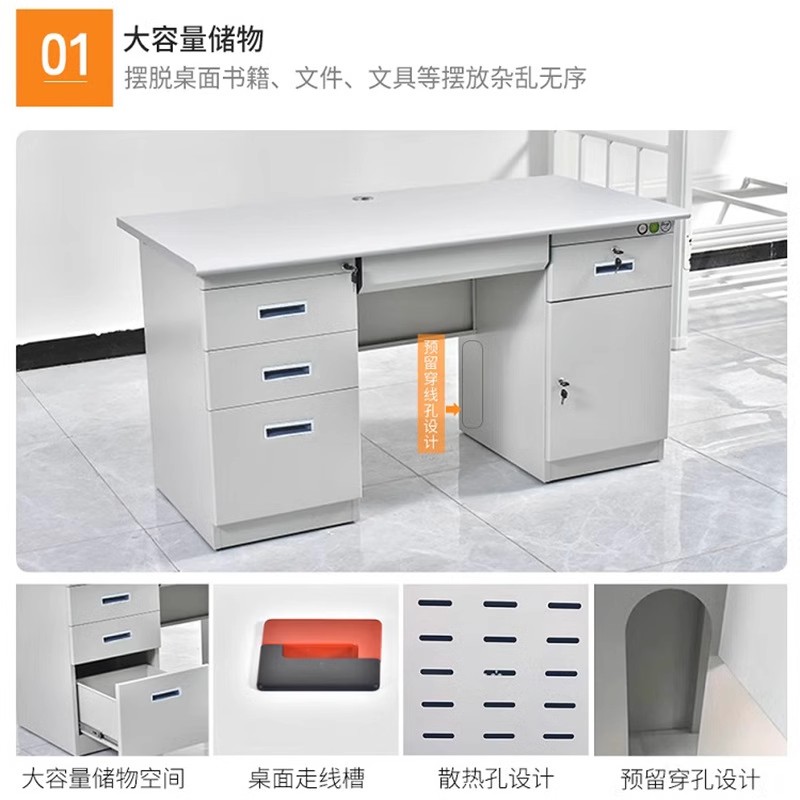 鑫木樽钢制办公桌1.4m张高清大图