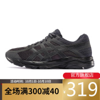 ASICS亚瑟士男子GEL-CONTEND 4缓震跑鞋夜跑运动鞋