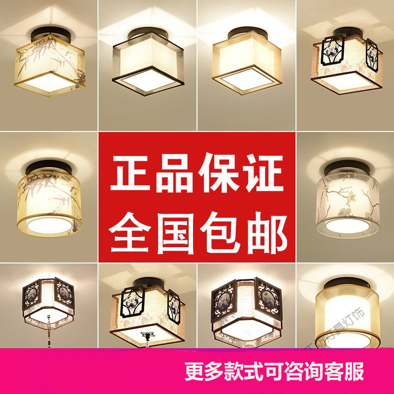 苏宁放心购 新中式吸顶灯LED创意玄关灯阳台灯现代简约走廊灯厅灯过道灯具高清大图