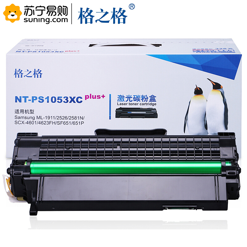 格之格 NT-PS1053XCplus+硒鼓 单只装 适用三星ML-1911/2526