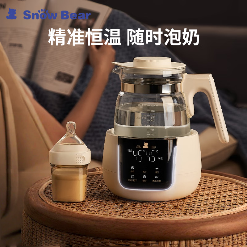 小白熊SnowBear恒温水壶 婴儿调奶器多功能恒温暖奶泡奶器玻璃水壶 【尊享款】1.2L 升级8大功能 HL-5037