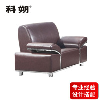 科朔 沙发 办公接待沙发商务沙发 西皮单人位 XTD9911