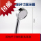花洒喷头手持莲蓬头淋雨五功能出水淋浴套装简易花洒S02015
