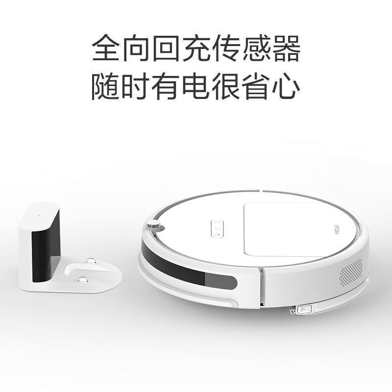 小瓦(xiaowa) 扫地机器人规划版 智能规划 家用全自动吸尘器 扫拖吸式 支持APP控制E20