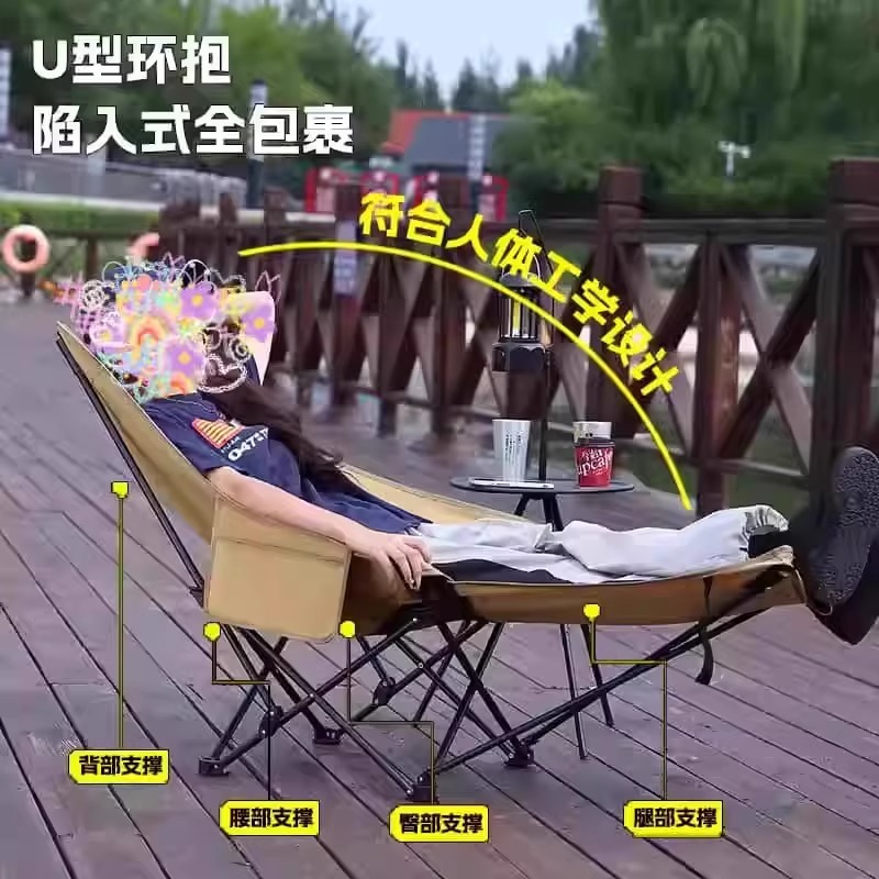 翼澜 户外折叠椅 躺椅 把高清大图