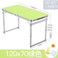 120×70cm摆摊户外折叠桌子多功能便携式简易小桌子铝合金