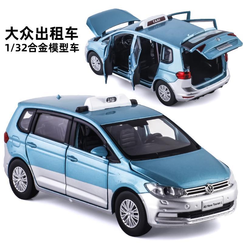 jk合金132上海大众途安出租车的士taxi声光金属汽车模型儿童玩具黄色