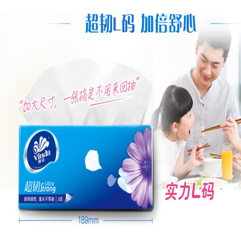 维达V2047超韧可湿水160抽3层L大号5包+20片维达杀菌湿巾,整箱销售 浅蓝色高清大图