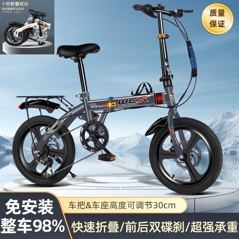免安装折叠自行车可放后备箱款20寸16便携学生男女变速迷你车高清大图