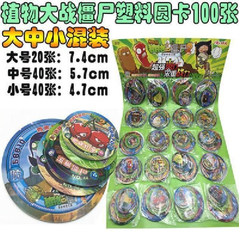 大小铁卡王锗荣耀铁卡铁制圆卡片铁牌 塑料大中小圆卡绝地求生卡 王者荣耀铁卡60张