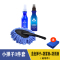汽车擦车掸子除灰尘刷子拖把刷车伸缩洗车工具套装车用品大全