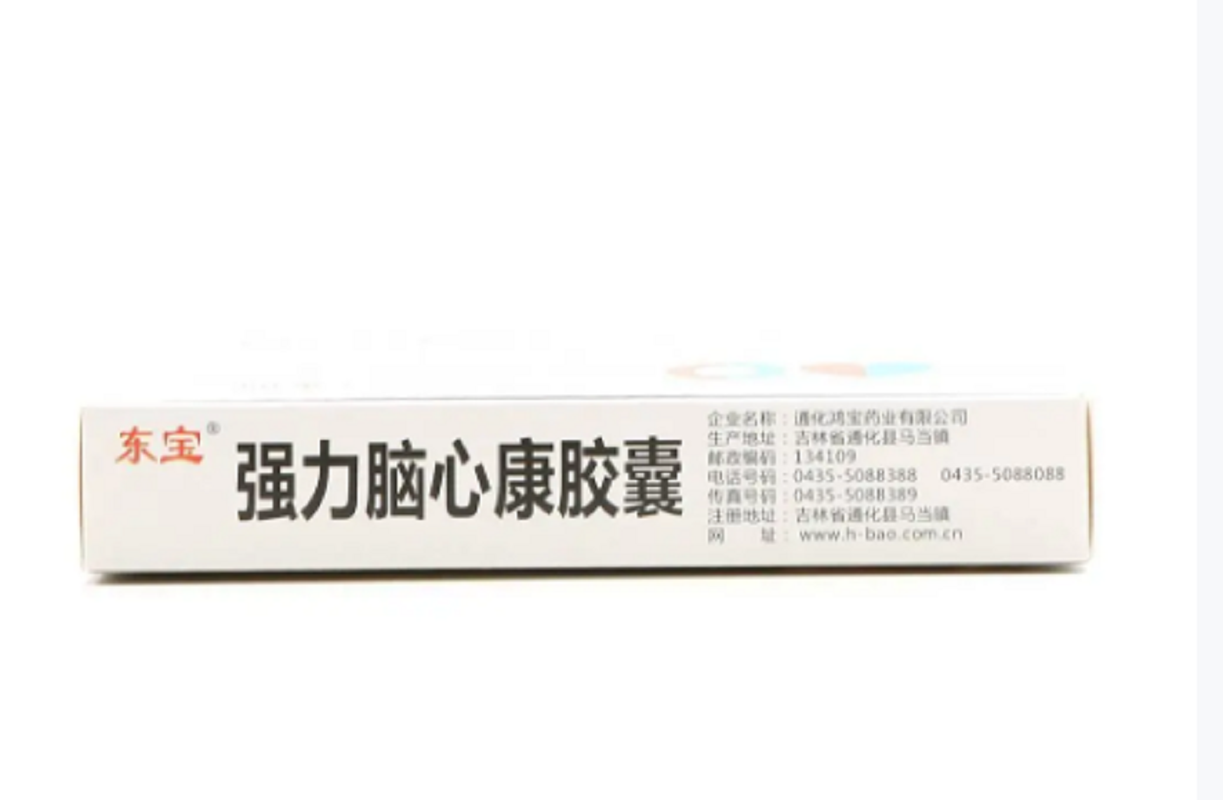 东宝 强力脑心康胶囊高清大图