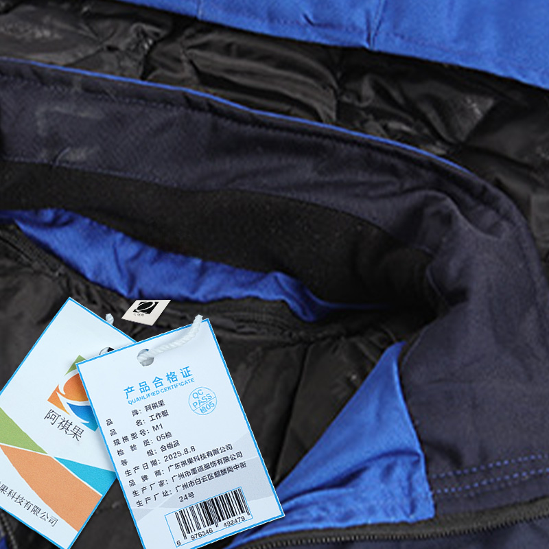 阿祺果 工作服 M1 件高清大图