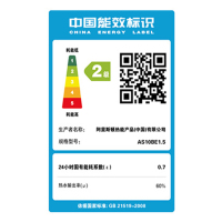 阿里斯顿小厨宝AS10BE1.5