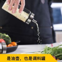 油壶玻璃家用油瓶防漏家用装油瓶醋壶酱油瓶调料瓶大油罐厨房用品 芬迪160送160ml