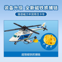 乐高(LEGO)积木玩具 城市组City系列 经典警察局主题 60243 直升机大追击