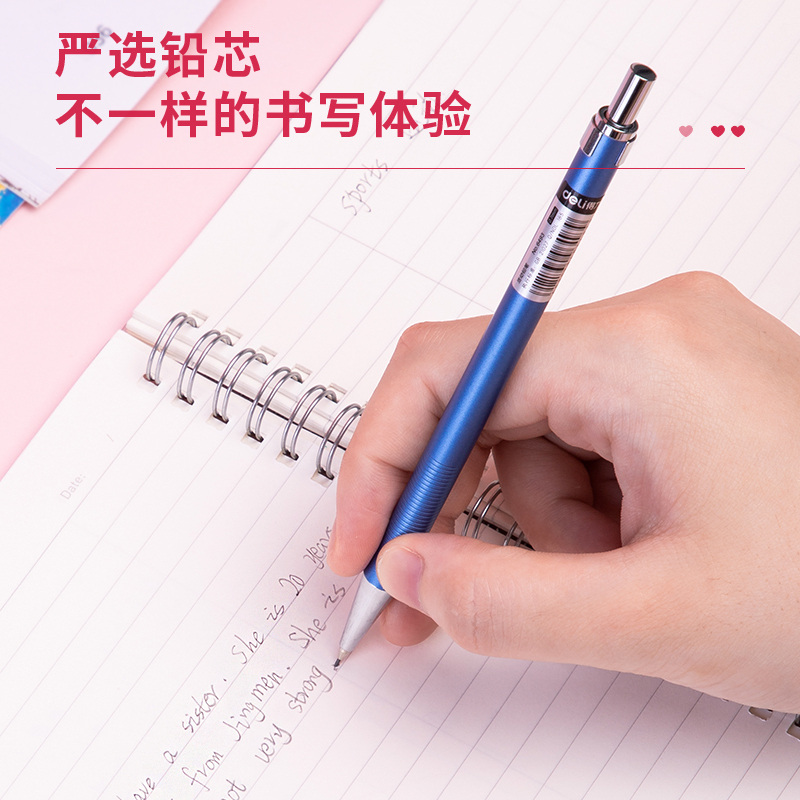得力 6493活动铅笔金属款式自动铅笔学生文具2B办公绘图书写0.7mm 颜色随机 5支装 单位:组